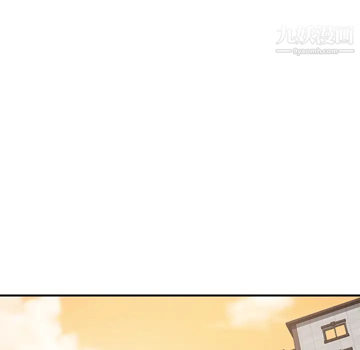 我的野蛮室友第9话