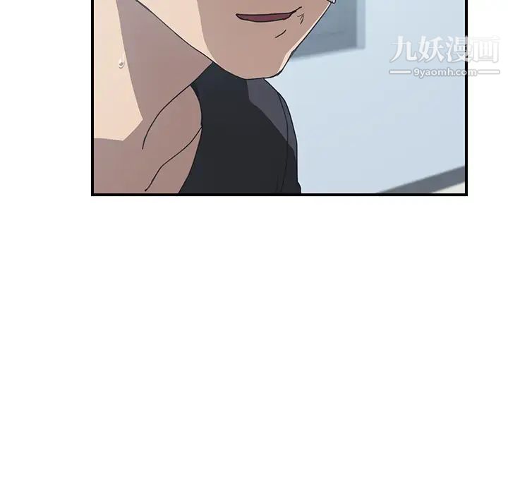 我的野蛮室友第9话