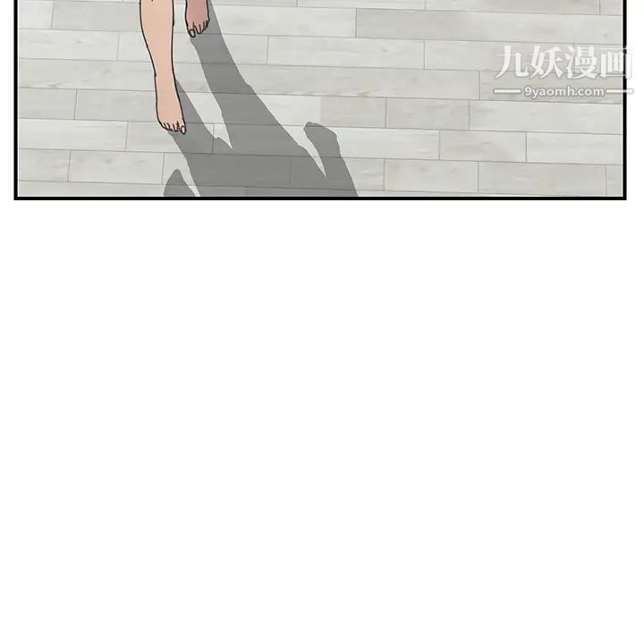 我的野蛮室友第11话