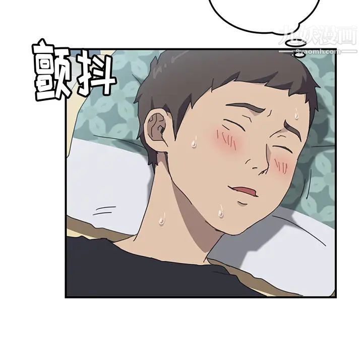 我的野蛮室友第11话
