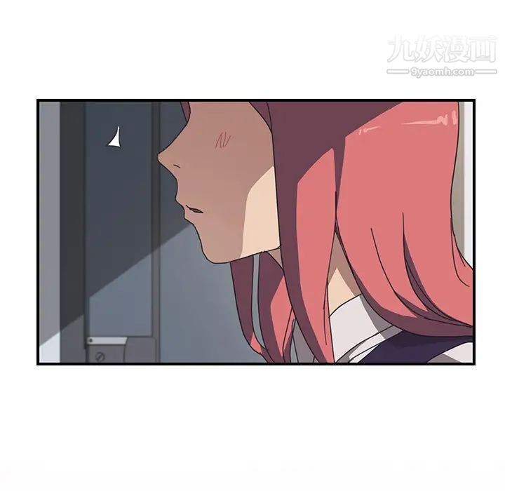 我的野蛮室友第13话