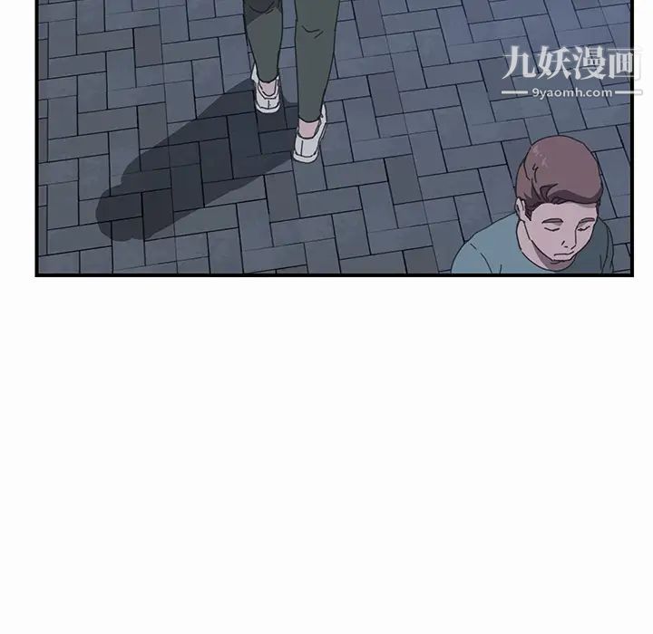 我的野蛮室友第16话