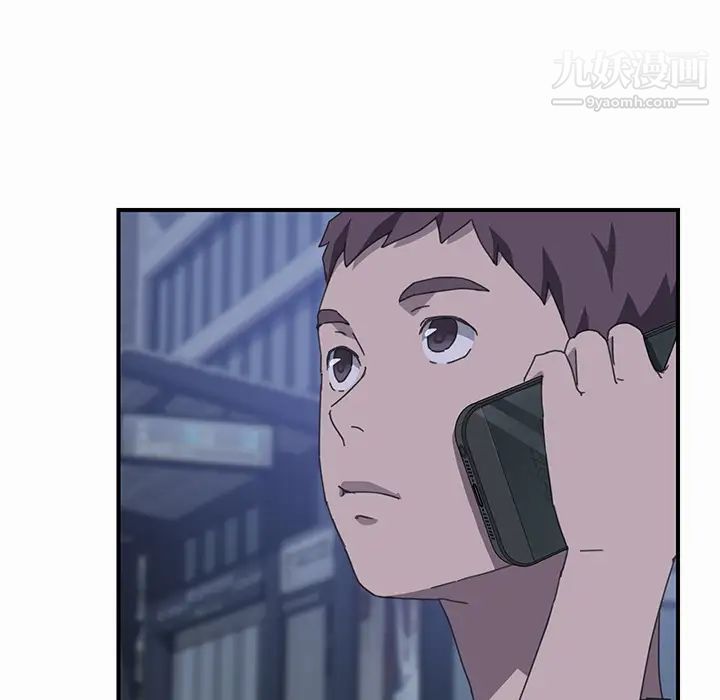 我的野蛮室友第16话