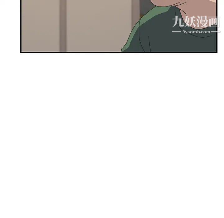我的野蛮室友第16话