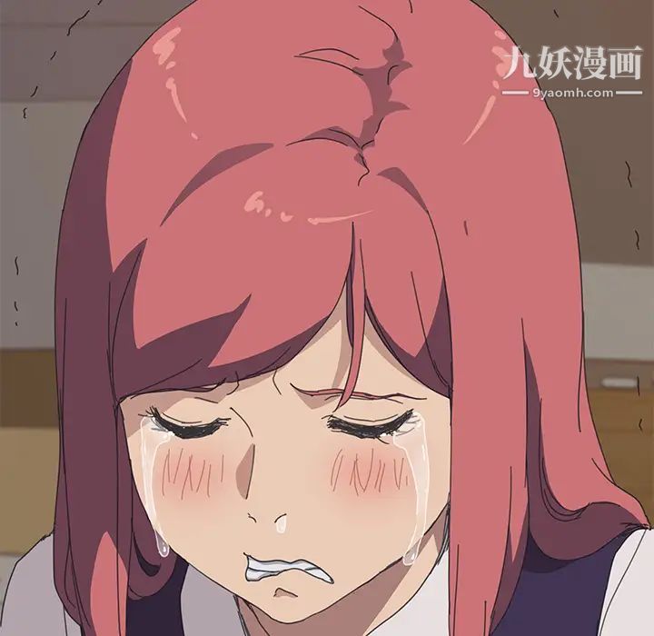 我的野蛮室友第16话