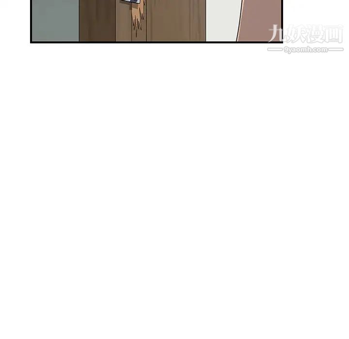 我的野蛮室友第16话