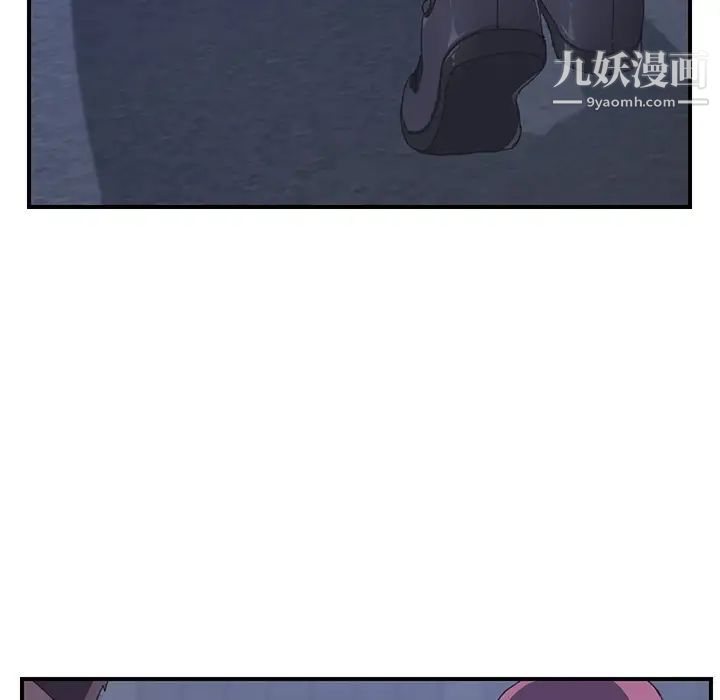 我的野蛮室友第17话