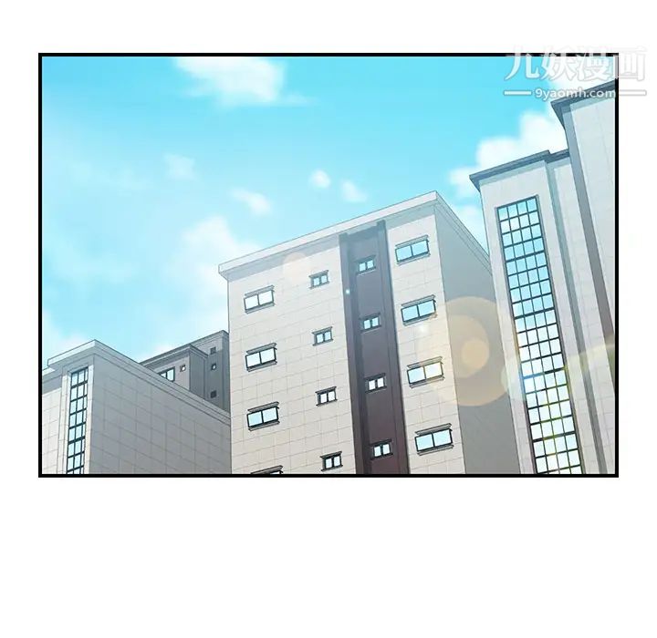 我的野蛮室友第17话