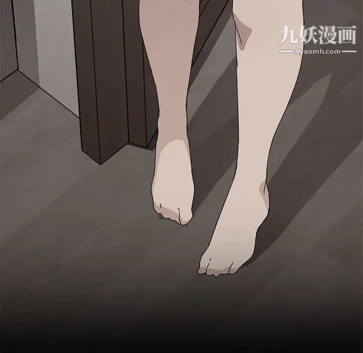 我的野蛮室友第19话-最终话(完结)