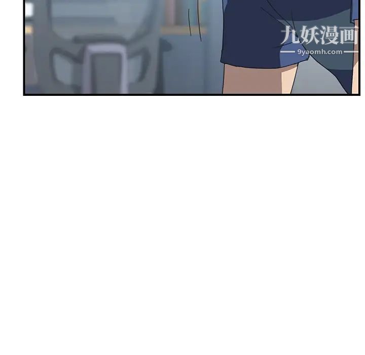 我的野蛮室友第19话-最终话(完结)