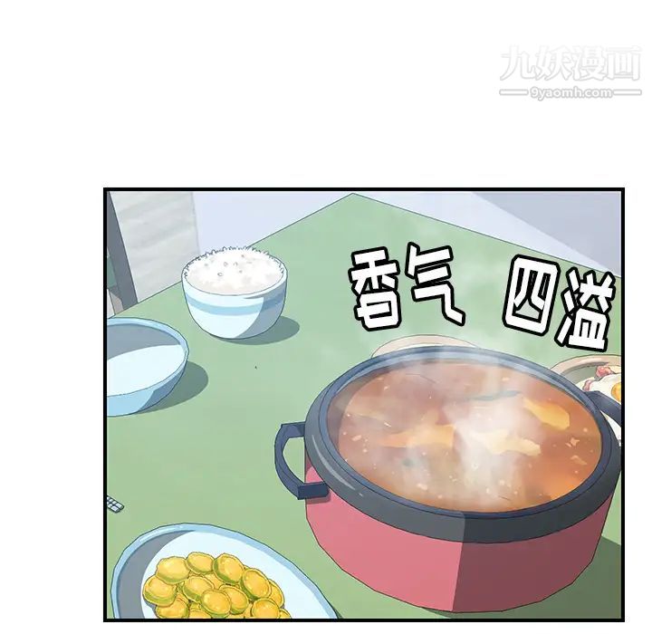 我的野蛮室友第19话-最终话(完结)