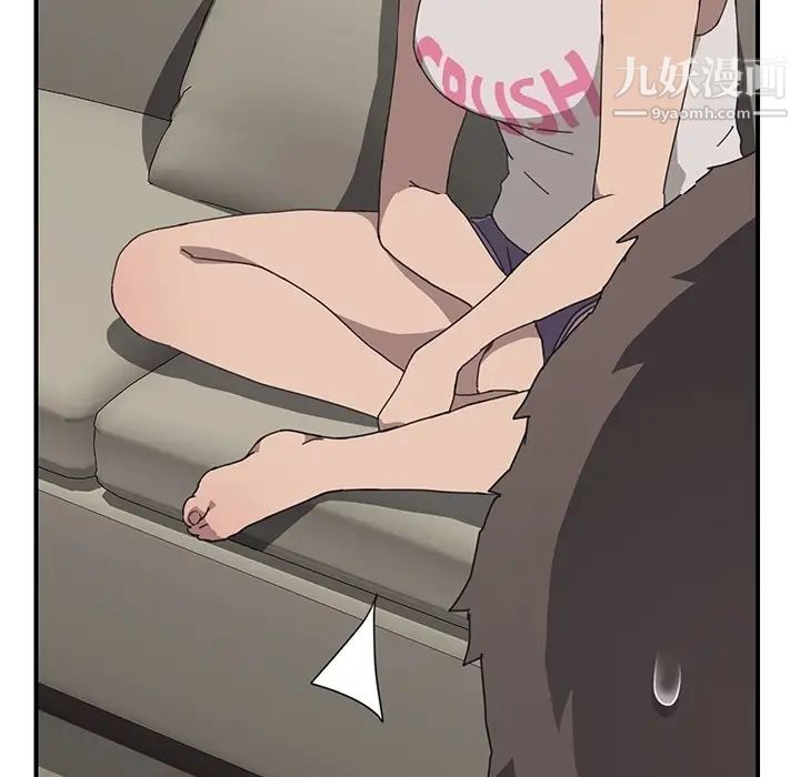 我的野蛮室友预告篇