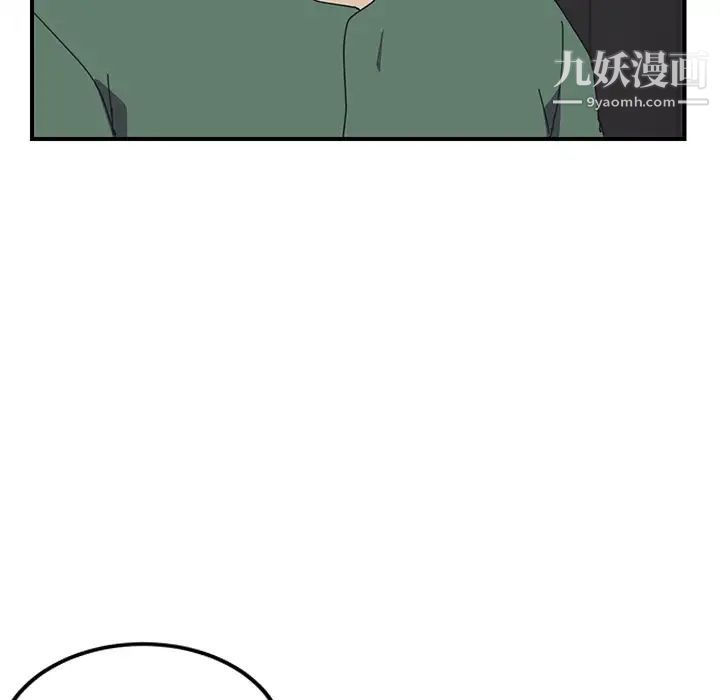 我的野蛮室友预告篇