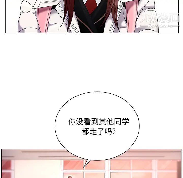 哥哥怀中的初恋第1话