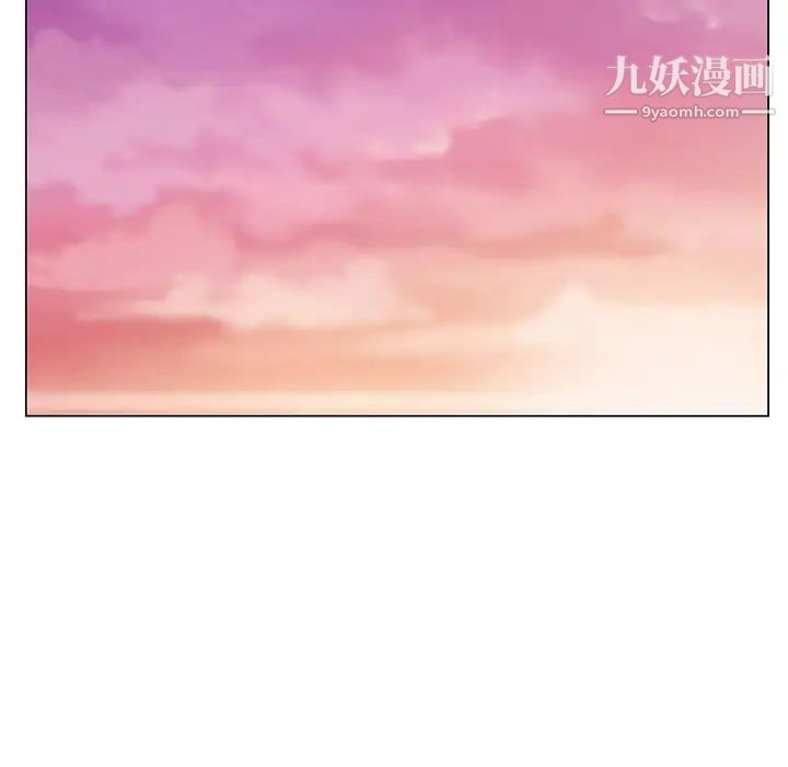 哥哥怀中的初恋第1话