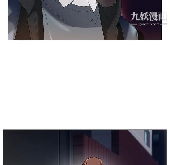 哥哥怀中的初恋第1话