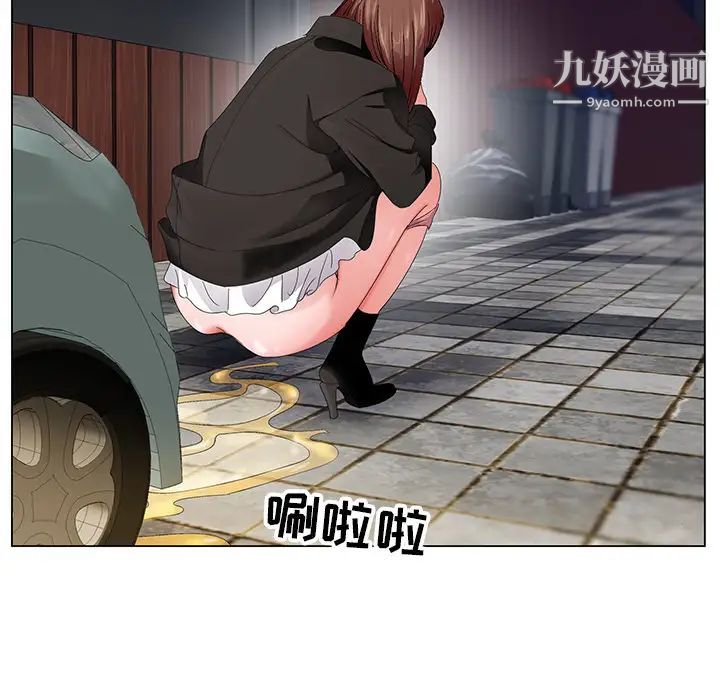 哥哥怀中的初恋第1话