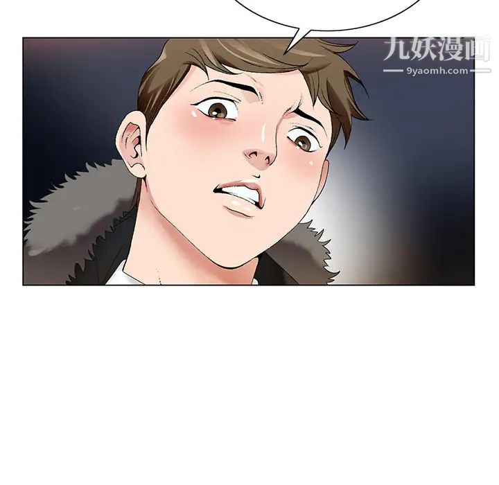 哥哥怀中的初恋第1话