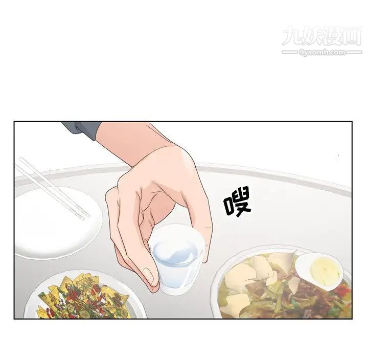 哥哥怀中的初恋第4话