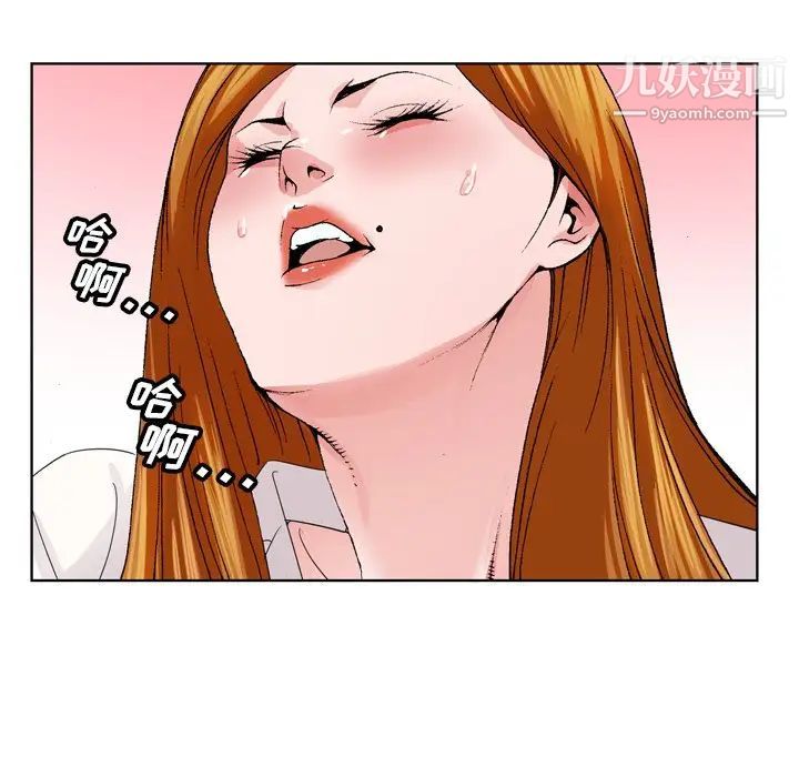 哥哥怀中的初恋第4话