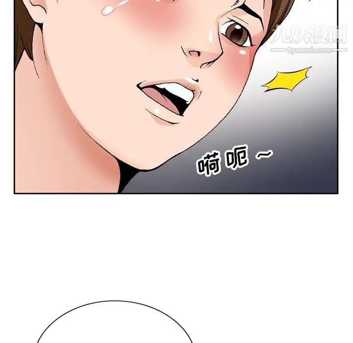 哥哥怀中的初恋第5话