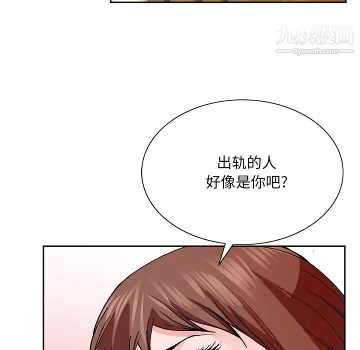 哥哥怀中的初恋第5话