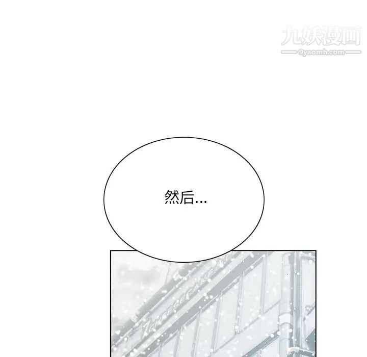 哥哥怀中的初恋第5话
