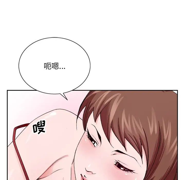 哥哥怀中的初恋第6话