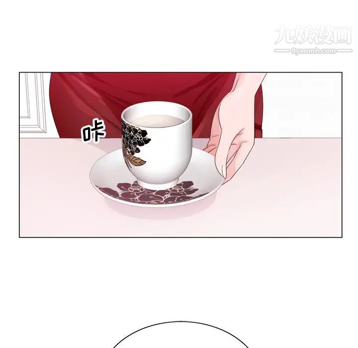 哥哥怀中的初恋第6话