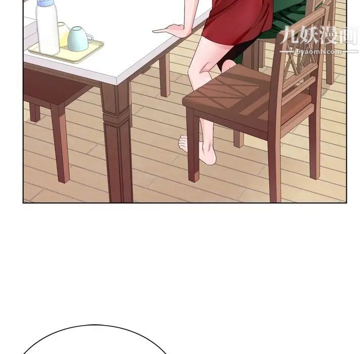 哥哥怀中的初恋第6话