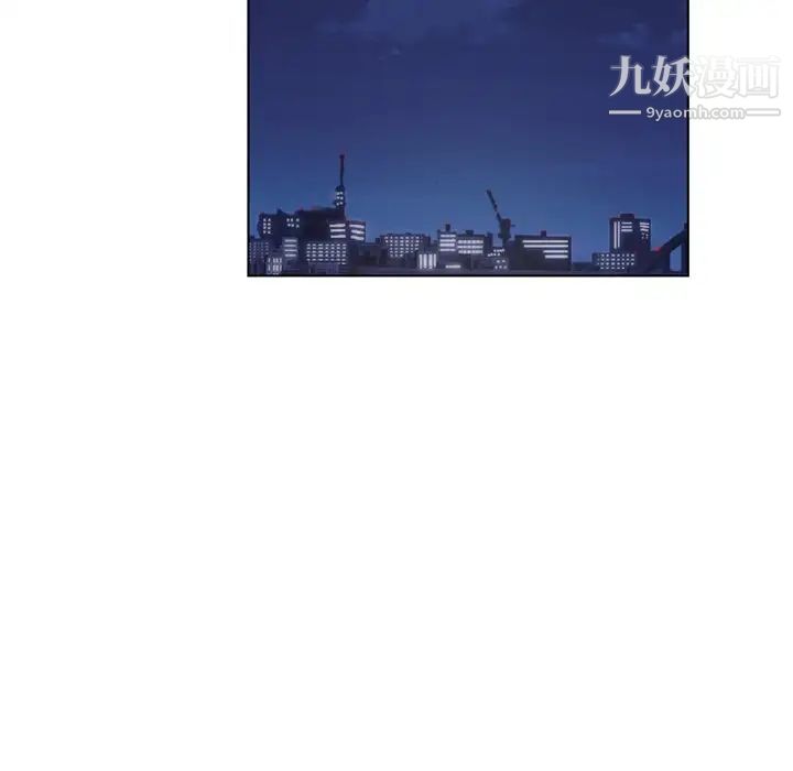 哥哥怀中的初恋第6话