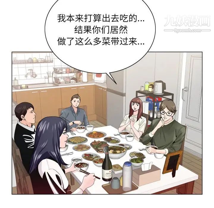 哥哥怀中的初恋第6话
