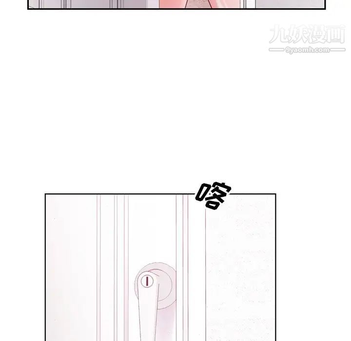 哥哥怀中的初恋第6话