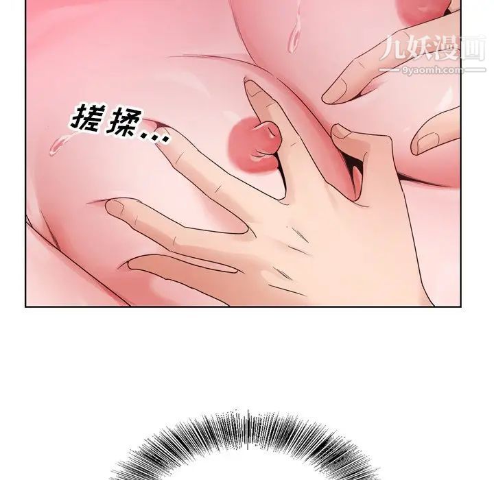 哥哥怀中的初恋第7话