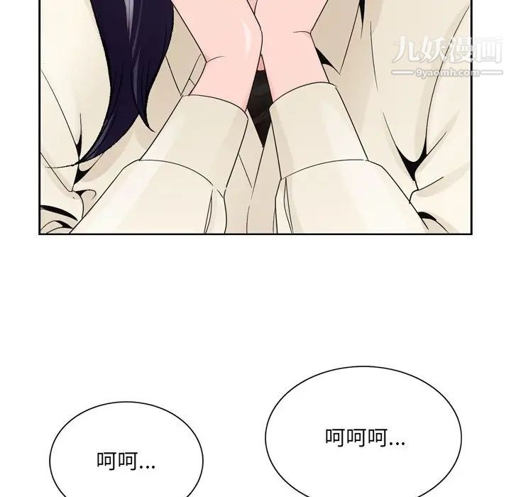哥哥怀中的初恋第8话