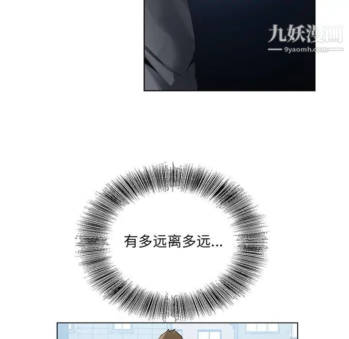 哥哥怀中的初恋第9话