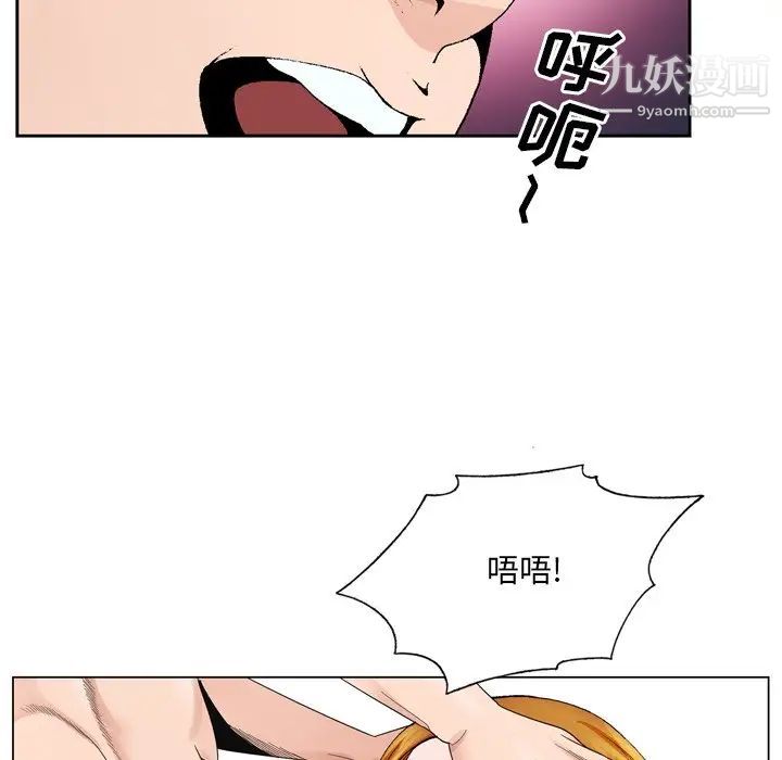 哥哥怀中的初恋第9话