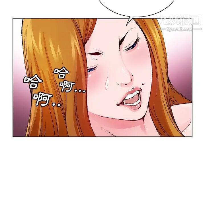 哥哥怀中的初恋第9话