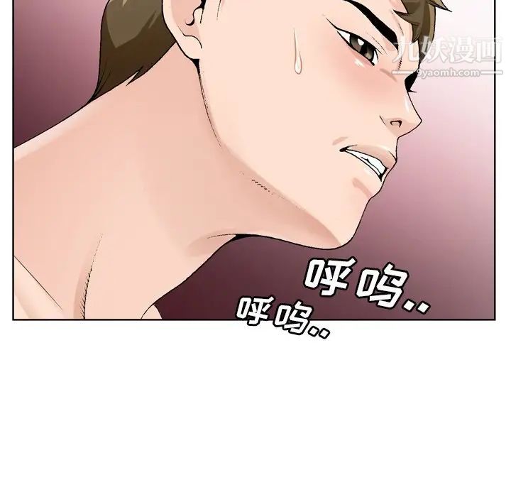 哥哥怀中的初恋第9话