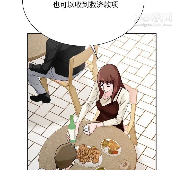 哥哥怀中的初恋第10话