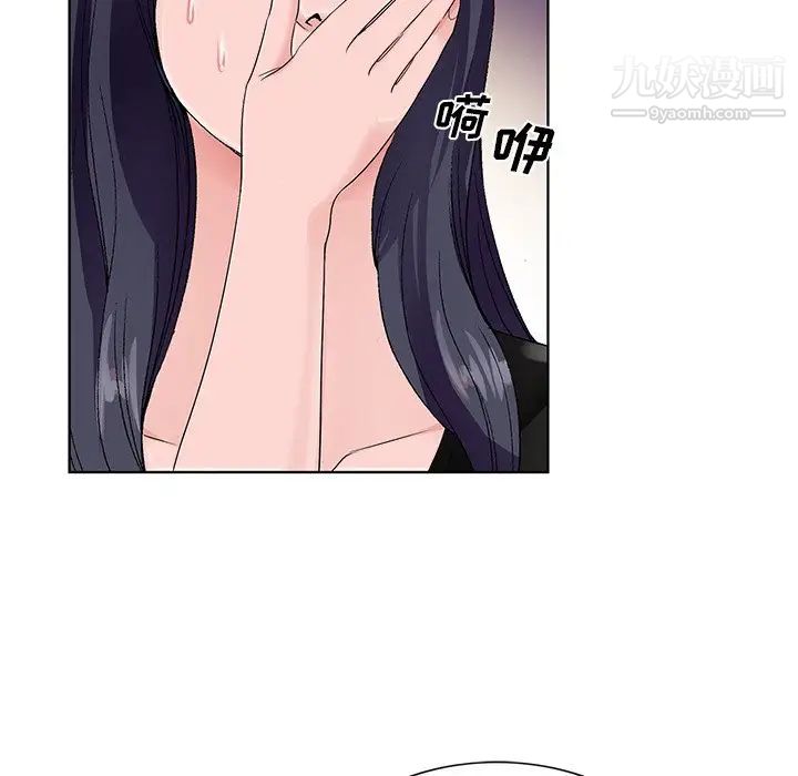 哥哥怀中的初恋第12话