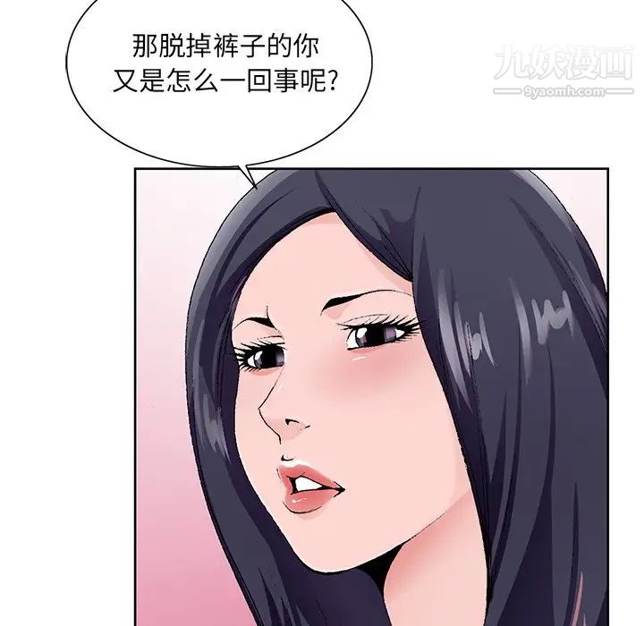 哥哥怀中的初恋第12话