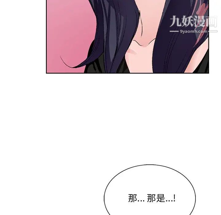 哥哥怀中的初恋第12话