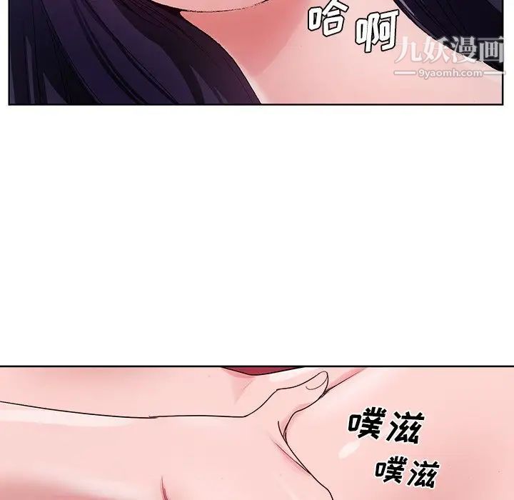 哥哥怀中的初恋第12话