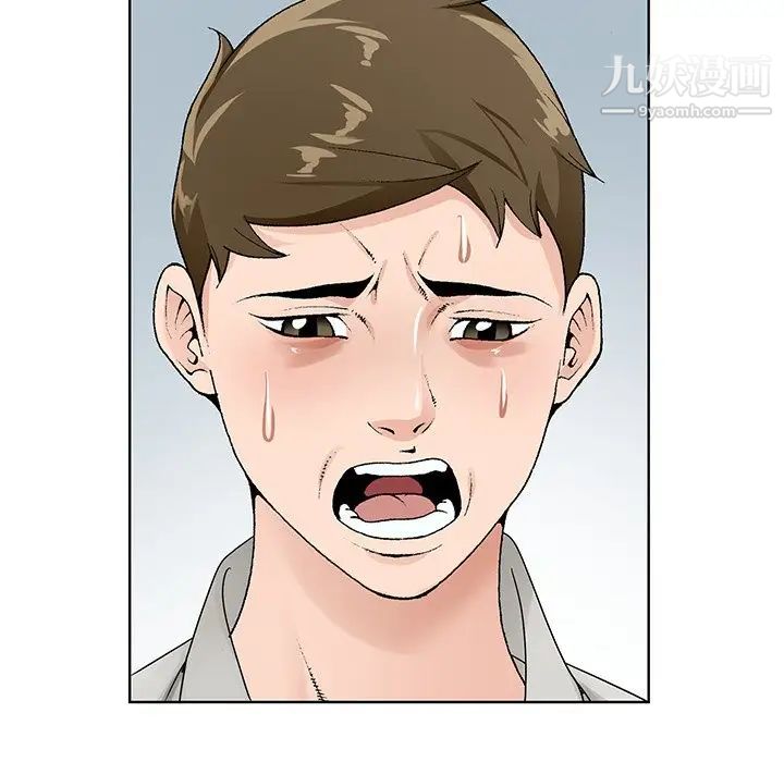 哥哥怀中的初恋第13话
