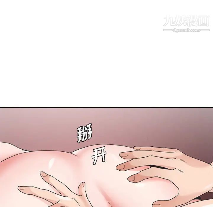 哥哥怀中的初恋第15话