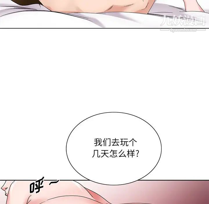哥哥怀中的初恋第15话