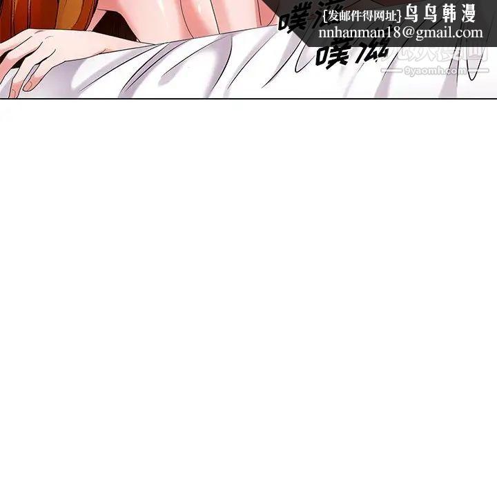哥哥怀中的初恋第15话