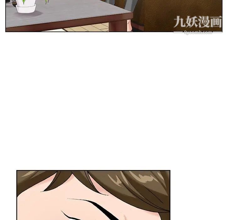 哥哥怀中的初恋第15话