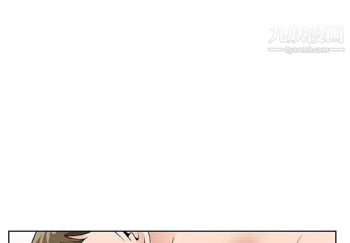 哥哥怀中的初恋第16话